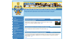 Desktop Screenshot of kpml.ru